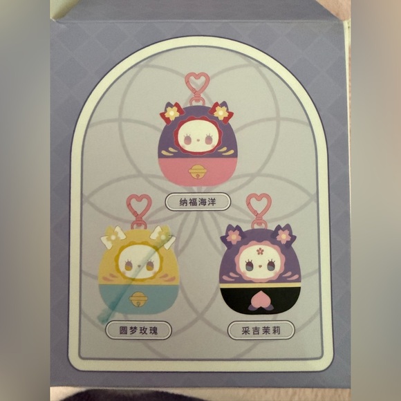 🆕 Emma Secret Forest Blind Scented Plush Keychain - Picture 4 of 4